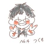 いくも