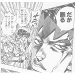 青丸