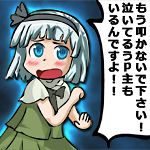 みょんみょんみょん