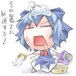 サブマス