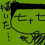 kisakura
