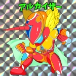 ひいらぎ　こうどう