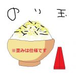 のりたま