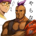 スターマン