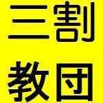 akagane