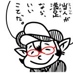 ちっく