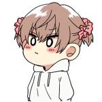 なおちゃん