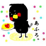アフロ龍一