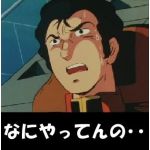 たか