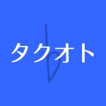 卓音