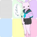 ことなっしゅ