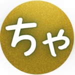 ちゃんたき【ゆっくり将棋実況】