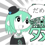 みや