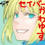 かわゆす