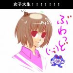 割れを許さないれいかのＡＡ下さい
