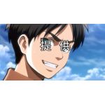 めぇ