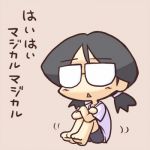 地味ベホイミ