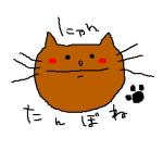 誕骨
