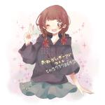 つ く し