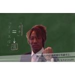 長谷川亮太
