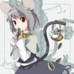 弥生