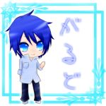がるど