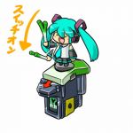 あきとん
