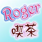 Roger喫茶