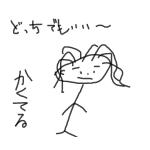 かくてるちん＠各TEL←