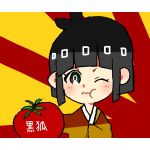 なちゃん