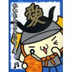 らいと