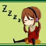 由絽