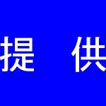やったん