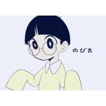 〇めがねくん