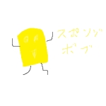 かかとおとし.com