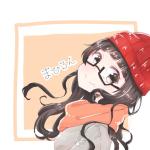 まひろん