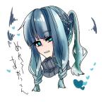 メンヘラ葵