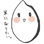ギム コムギ