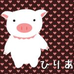 ひりあ