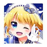 ひるま ねる