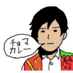 カレー屋の息子