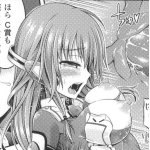 栗栖ゆりか