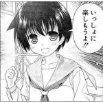 かなくん