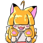 黄昏狐