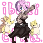 いぶき