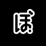 ぼうそう