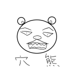 せやかて戸塚選手