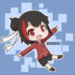 吹雪