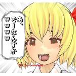 ふんどし