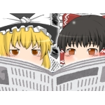 ゆっくり昭和新聞